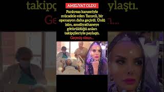 TANYELİ PANKREAS KANSERİYLE MÜCADELESİNDE BİR OPERASYON DAHA GEÇİRDİ [upl. by Hayne654]