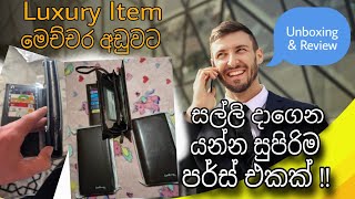 Luxury Men Wallet අඩුවට වගේම Colity එකට Aliexpress එකෙන්  Unboxing amp Review Wallet 🤑තෑගි දෙන්න මරු [upl. by Isola]