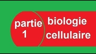 cours biologie cellulaire S1 partie 1  البيولوجيا بالدارجة [upl. by Pardoes]