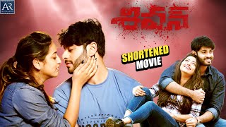 Shivan Movie  Telugu Shortened Movies  Sai Teja Kalvakota Taruni Singh  Telugu Junction [upl. by Auqinehs]