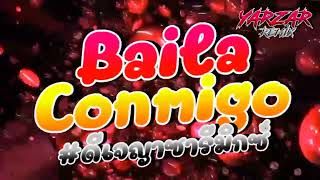 วัยรุ่นอบ 🚀Baila Conmigo Earth Defense Force Ringtone🚀DJ YARZAR REMIX💗 [upl. by Onailil]