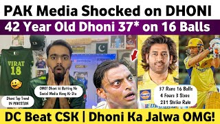 Pak Media Shocked on Ms Dhoni Batting IPL 2024  CSK Vs DC IPL 2024 Match  DC Beat CSK  Dhoni 37 [upl. by Nennerb]