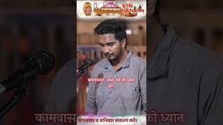 लौट आया खोया हुआ प्रेम5  Karauli Shankar Mahadev  Aarti  Sanatan [upl. by Kahlil]