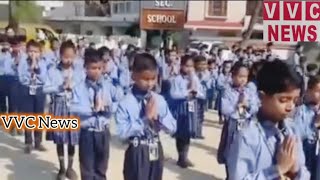 Hanuman Chalisa Prayer at School HanumanbhajanChalisa school BigSchoolMinecraft prayer [upl. by Millian]