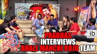 Prabhas interviews Bhale Manchi Roju team  idlebraincom [upl. by Assirhc]