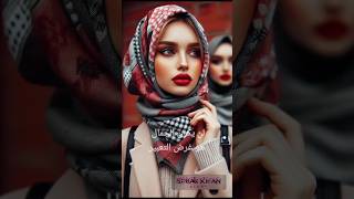 হিজাবের সর্ত।islamicvideo ytshorts hijab বোরখা পর্দারপাইকারিমার্কেট ওয়াজ [upl. by Zaremski]