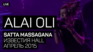 Alai Oli  Satta Massagana Концерт с оркестром Live 2015 [upl. by Staffan]