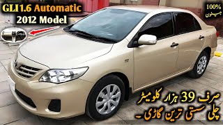 Ep 530 Low Price Islamabad Registered Toyota Corolla GLI 16 Automatic 2012 Model For Sale [upl. by Fortin376]