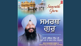 Guru Ramdas Raakho Sarnai [upl. by Lessard]