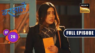 Aradhana का नया सफर  Barsatein  Mausam Pyaar Ka  Ep 26  Full Episode  14 August 2023 [upl. by Ingamar862]