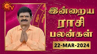 Daily Horoscope  Rasi Palan  நல்ல காலம் பிறக்குது  ராசிபலன்  22032024 [upl. by Cho]