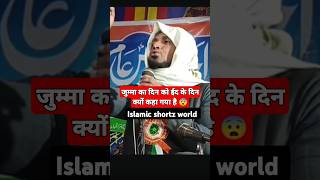 Molana sadun Najib youtubeshorts new viralvideo shortvideo shorts short [upl. by Dixie]