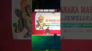 PHELE BHI MAIN DANCE❤️‍🩹🌹🫂 dance viralvideo phelebhimain dancer youtubeshorts shorts [upl. by Silsbye]