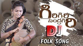 GIRI GIRI SENDRAGIRI DJ SONG  palle paata  latest 2021 telugu folk songs  sadachandra  Djsongs [upl. by Laekim116]