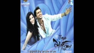 Mun Andhi BGM  From 7aum Arivu  Music by Harris Jayaraj First on Net [upl. by Bonar]