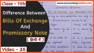 Difference Between Bills Of Exchange And Promissory Note  Class 11  BBA  BCOM  हिन्दी में [upl. by Araf]