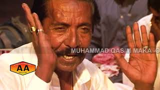 ae yaar moonkhe lyrics syed murtaza dadahi singer ishaque karo folk old sindhi song  AA  vol [upl. by Vassaux68]