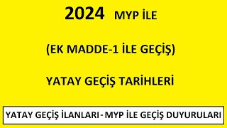 2024 MYP İLE YATAY GEÇİŞ TARİHLERİ EK MADDE1 İLE GEÇİŞ TARİHLERİ BAHAR DÖNEMİ YATAY GEÇİŞ 2024 [upl. by Ax]