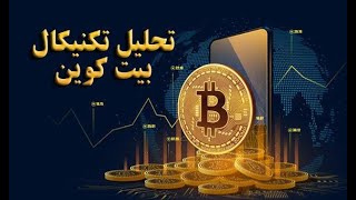 تحلیل طلا سیگنال رایگان فارکس وeurusd gbpusd xauusd btcusd eurjpy cadjpy سیگنالرایگان [upl. by Derrek]