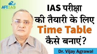 Time Table for IAS preparation  UPSC Civil Services 2024  Dr Vijay Agrawal  AFEIAS [upl. by Tnomal451]