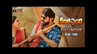 Rangasthalam Full Movie In Hindi Dubbed Ram Charan Samantha Prabhu Jagpathi La [upl. by Iridissa]