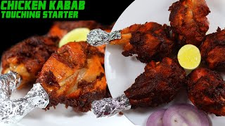 CHICKEN KABAB DONNE BIRYANI STARTER  CHICKEN DONNE BIRYANI SIDE DISH BY PICHEKKISTABOBBY [upl. by Pahl152]