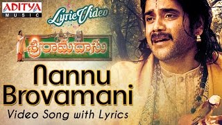 Nannu brovamani Video Song With Lyrics II Sri Ramadasu Movie Songs II Nagarjuna AkkineniSneha [upl. by Carma]