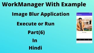 Android WorkManager with Example in hindi  Image Blur Application part6 in hindi [upl. by Thormora]