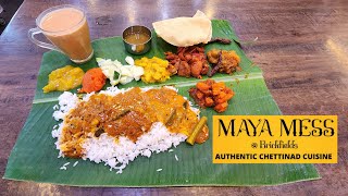 Maya Mess Brickfields Banana Leaf Rice Chettinad Cuisine Kuala Lumpur KL [upl. by Acisej723]