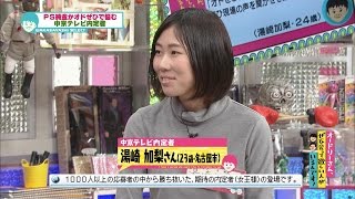 中京テレビから内定を貰いましたオードリーさん、ぜひ会って欲しい人がいるんです [upl. by Hakilam678]