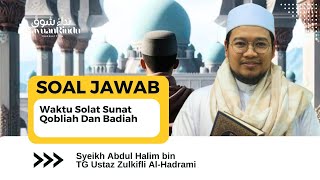 Waktu Solat Sunat Qobliah Dan Badiah  Syeikh Abdul Halim AlHadrami [upl. by Drahsar111]