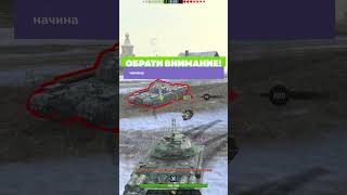 🔥 ДОЛГОЖДАННЫЙ ФИКС ОТМЕТОК В TANKS BLITZ blitz танкиблиц tanksblitz [upl. by Conny]