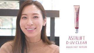 ASTALIFT DUV Clear Aqua Day Serum水感補濕防曬霜 SPF50 PA [upl. by Nyrraf718]