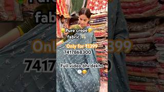 Crepe fabric 🤑srkcollection bollywoodsareecollection wedding bollywoodsarees [upl. by Ailaroc]