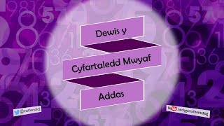 256 RhC Dewis y Cyfartaledd Mwyaf Addas [upl. by Edorej]