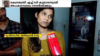 ഇനിയും വൈകിക്കൂടാ 5 ദിവസമായി എത്രയും പെട്ടെന്ന് കിട്ടണം അർജുന്റെ ഭാര്യ കൃഷ്ണപ്രിയ [upl. by Gudrun]