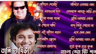 বাপ্পি লাহিড়ী গান Bappi Lahiri Song [upl. by Honebein99]