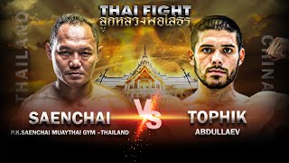 Match 8 Saenchai PKSaenchai Muaythai Gym VS Tophik Abdullaev  THAI FIGHT Luk Luang Phor Sothorn [upl. by Case]