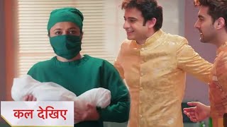 Yeh Rishta Kya Kahlata Hai 9 NOVEMBER 2024 । विद्या से हुआ अपशगुन  अभिरा ने दिया बेबी को जन्म ।। [upl. by Ysirhc]