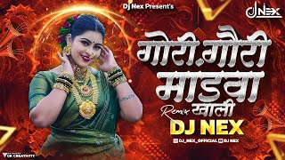 Gori Gauri Mandva Khali  Dance Mix  Dj Nex  Superhit Marathi DJ Song 2024 instagramtrending [upl. by Fionnula]