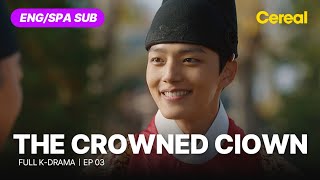 FULL•SUB The Crowned Clown 2018｜Ep03｜ENGSPA subbed kdrama｜yeojingoo leeseyoung kimsangkyung [upl. by Felicio]