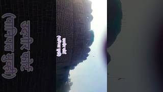 Best places to visit udgir Fort latur travel guide  उदगीर किल्ला लातूर [upl. by Otsirc]