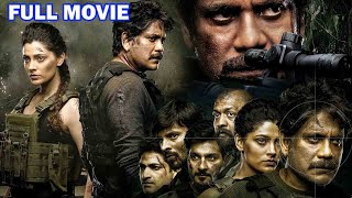 Nagarjuna Telugu Super Hit Action Thriller Full Movie  Telugu Movies  FirstShowOff [upl. by Ekram667]