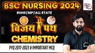 विजय पथ  CHEMISTRY CHAPTER WISE MCQ FOR BSC NURSING  BSC NURSING PYQ SOLUTION  BY JEETU SIR [upl. by Elahcim]