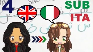 Imparare la scrittura araba con Maha  ALFABETO 4 SUB ITA [upl. by Skylar735]