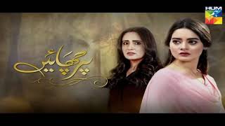 Parchayee Ost Full Female VersionPakistani Drama Parchayee 2018 [upl. by Prosperus]