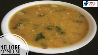 Nellore Pappu Pulusu Recipe In Telugu [upl. by Aaberg]