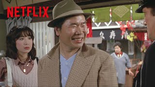 寅さん、誘拐犯になる  男はつらいよシリーズ  Netflix Japan [upl. by Anade]