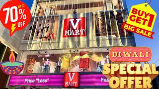 V MART Diwali MEGA SALE 🔥🔥 [upl. by Eneirda809]