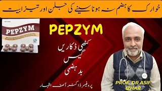 Pepzym Tablet Uses In UrduHindi  Pepzym Tablet  pepzym tablet side effects in urdu drasifizhar [upl. by Jasper]